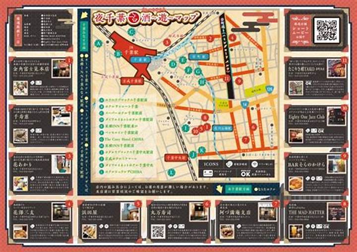 千葉ハッテン完全ガイド：基礎知識から安全な楽しみ方まで