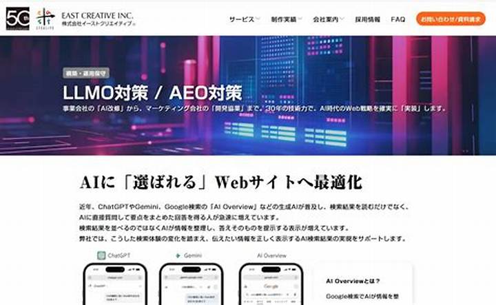 千葉市 若葉区 愛生町を深掘り—暮らしの特徴と周辺の見どころ