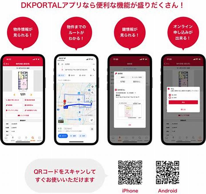 Dkポータル完全ガイド: デンマーク市民が頼る公共デジタルゲートウェイの真実