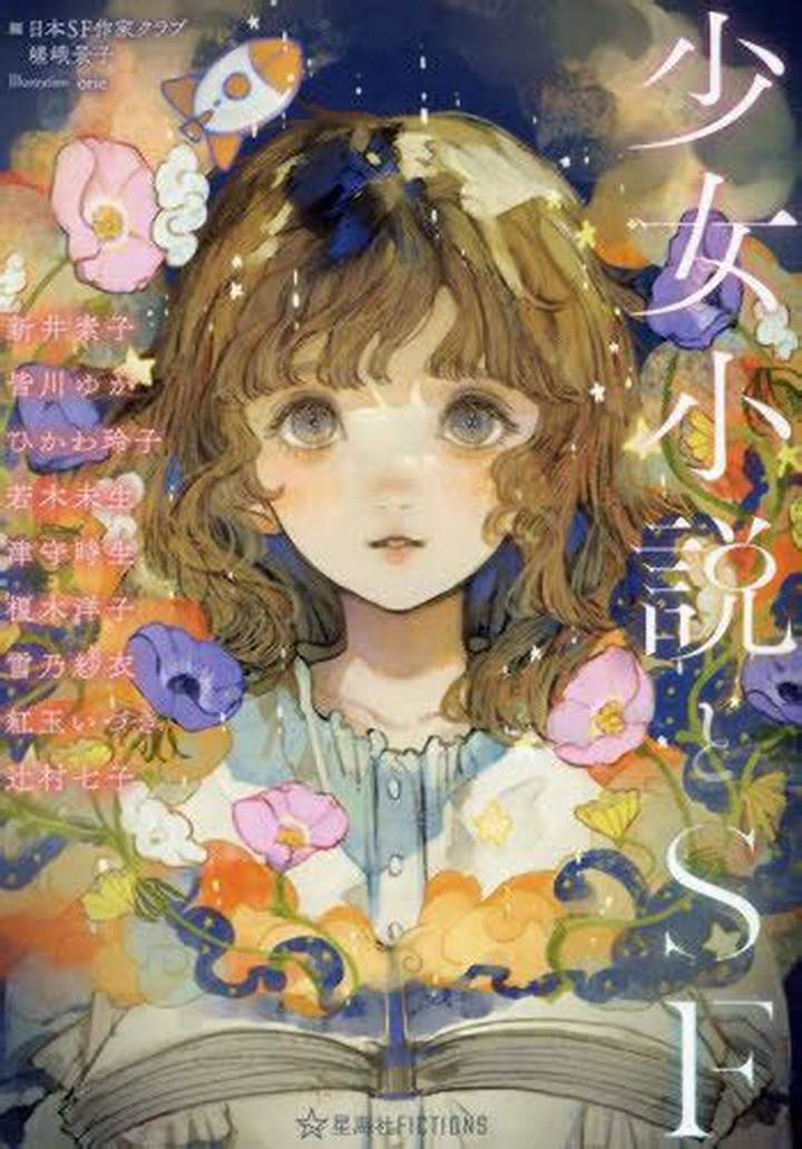 堂場瞬一: ハードボイルド小説の巨匠が描く現代日本の光と影