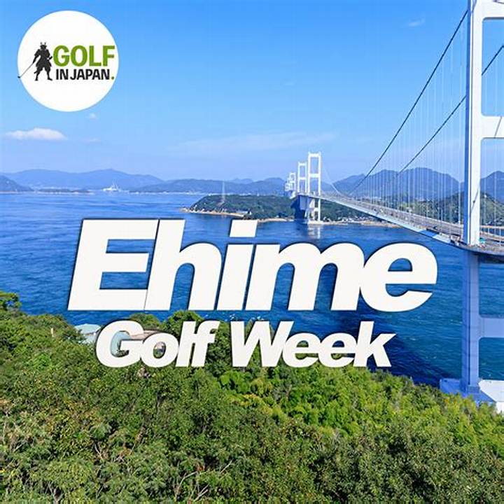 愛媛県ゴルフ協会の真実：競技振興の最前線とジュニア育成が紡ぐ未来のスポーツ構想