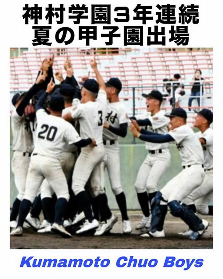 埼玉県北の強豪「深谷中央ボーイズ」の真実｜甲子園を見据えた育成力と強さの秘密に迫る