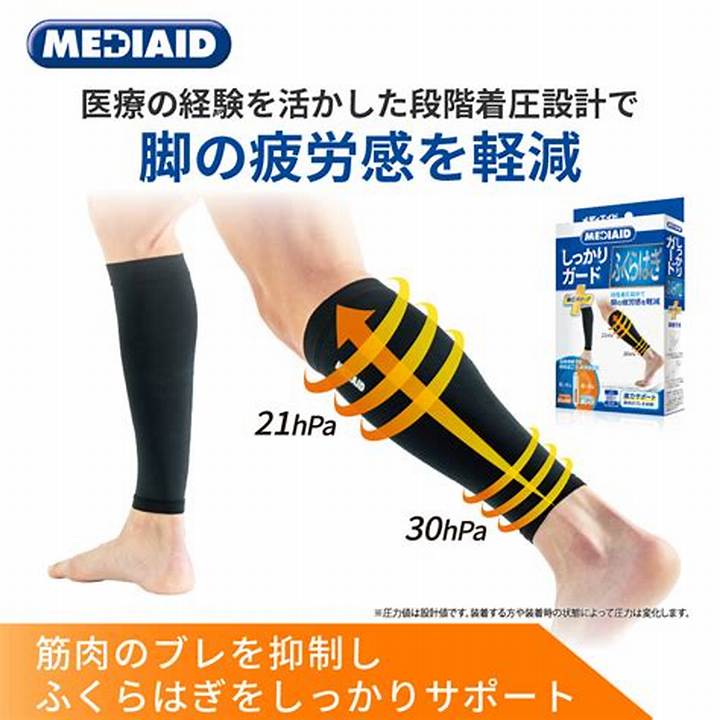 ふくらはぎ 32Cmの秘密：筋肉を大きくする実践ガイド