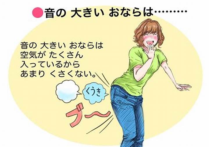 「Girl Fart Japanese」の意味と検索前に知るべき日本語・文化・安全性