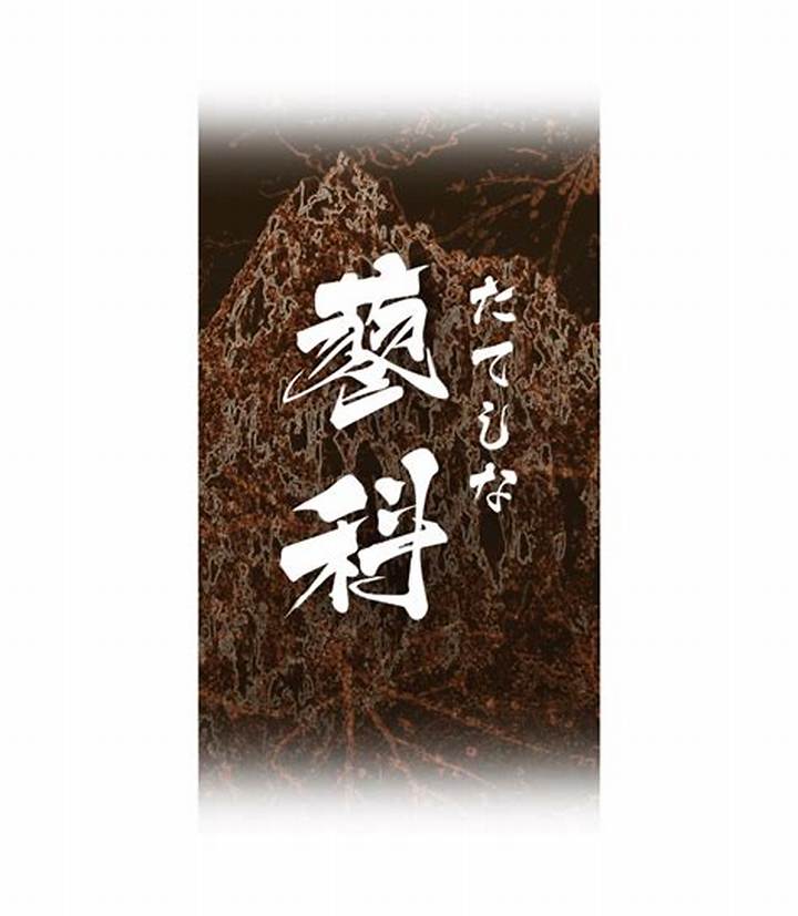 究極の甘みと蜜入りの秘密：信州立科町「五輪久保りんご」が最高峰と称される理由