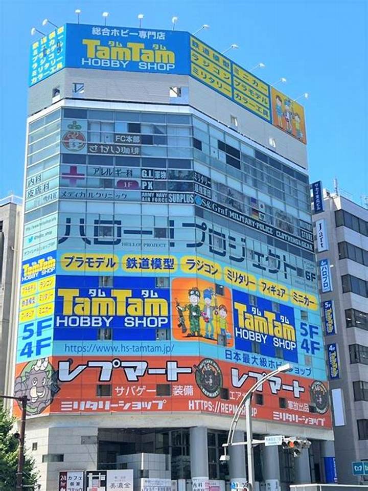 ホビーショップタムタム相模原店完全ガイド|品揃えと魅力を徹底解説