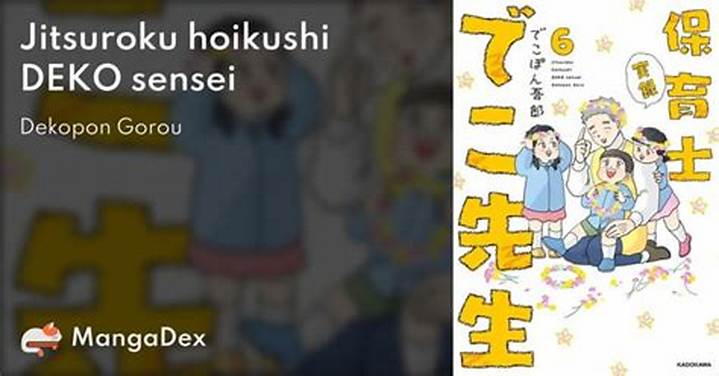 「保育士 エロ 漫画」を探す前に知るべき注意点と安全な読み方