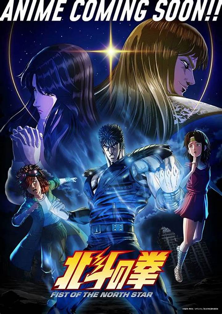 北斗の拳ドラマ化の全貌：実写化の歴史と最新プロジェクトを徹底解説