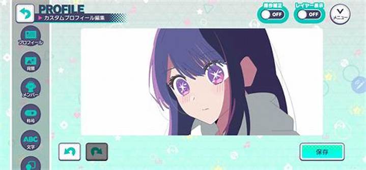 星野あおいとは？検索前に知りたいプロフィール確認と情報の見分け方
