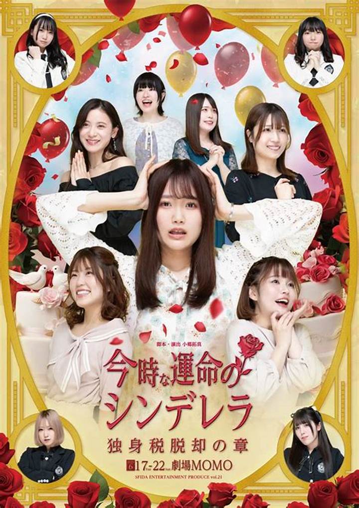 石川里奈の舞台軌跡：才能と努力の結晶