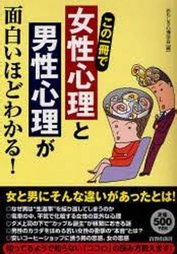 字を褒める男性心理：好意のサイン？恋愛心理を徹底解説