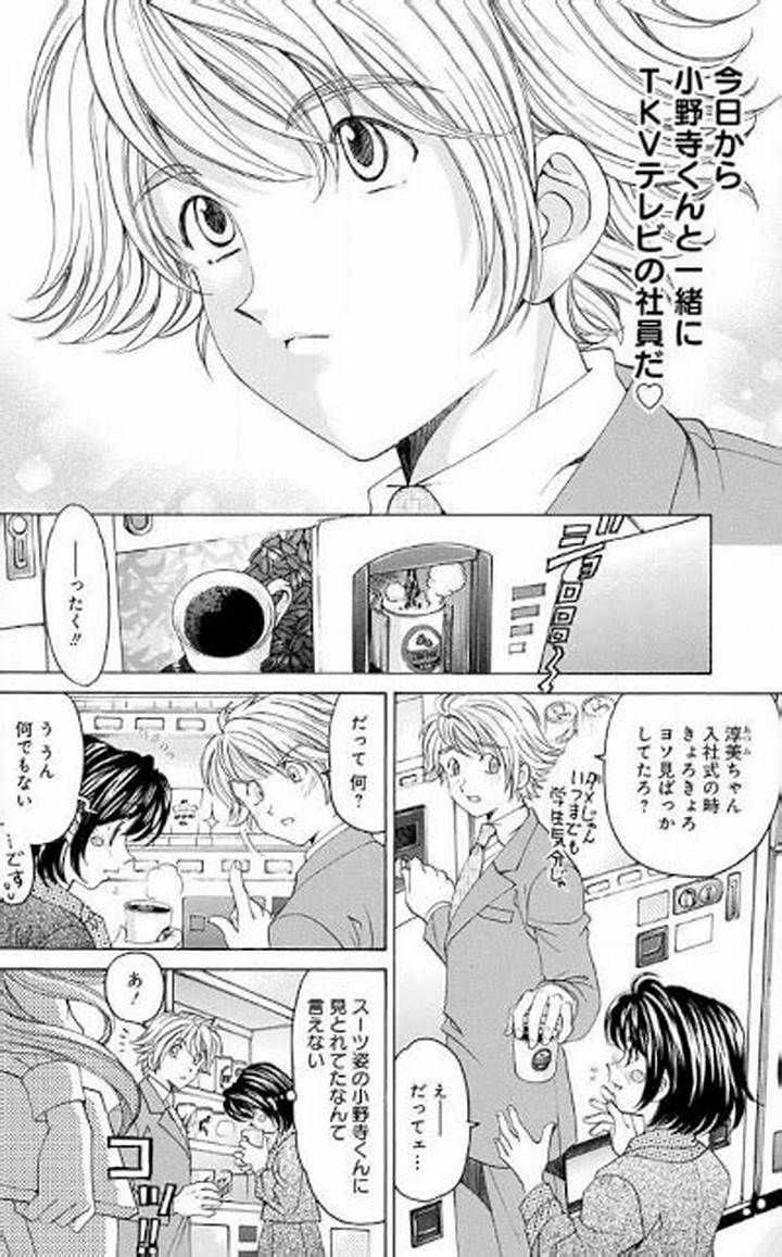 女子アナ透けパン検索が生む誤解 視聴者が知るべき境界線