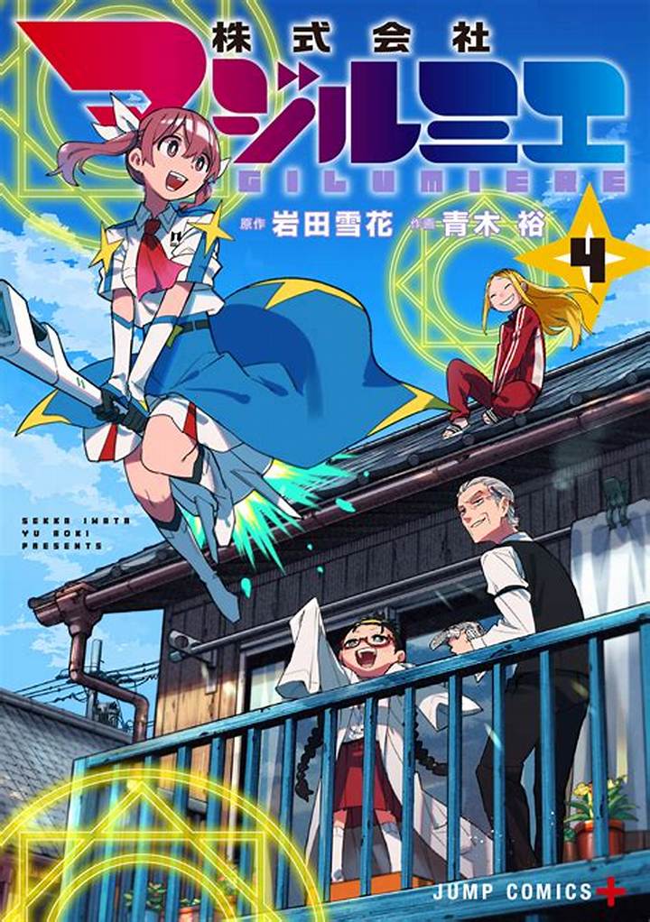 株式会社Nextdoor｜愛知発It×福祉の挑戦とその実像