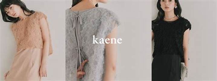 Kaene Dress: Timeless Elegance Redefined