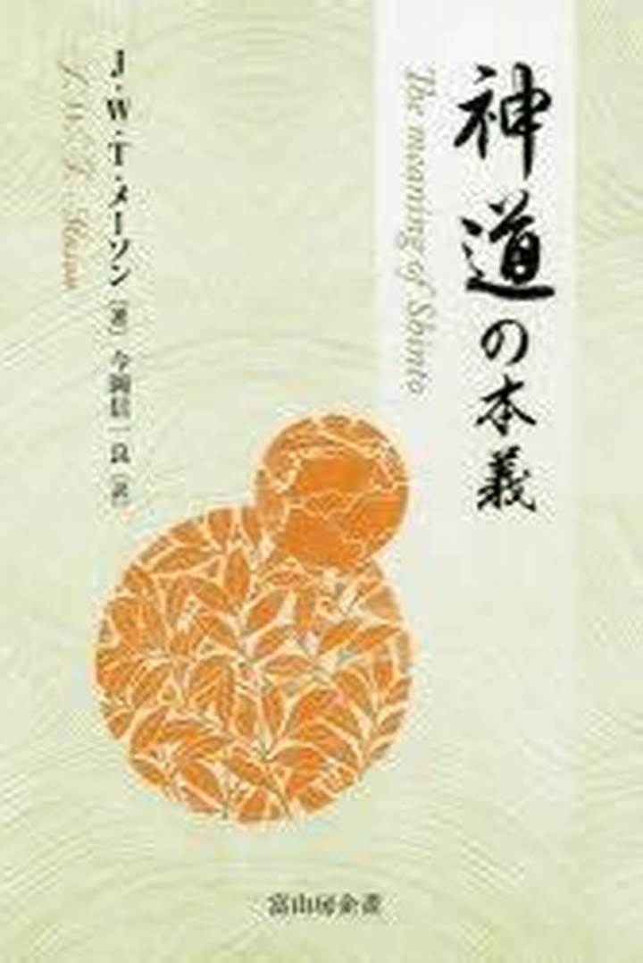 かむながらの道とは？日本古来の神道思想と現代への影響を解説