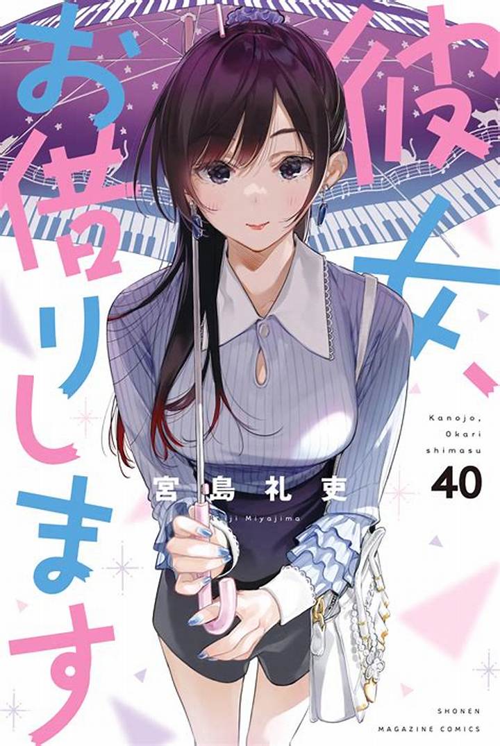 彼女お借りします Mangaraw完全ガイド：原作との違いと読み方