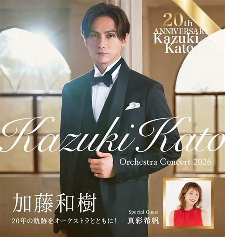 加藤唯の光と影：ミュージカル女優の魅力と復帰の舞台裏