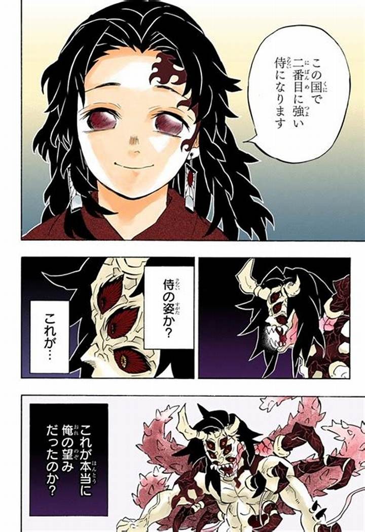 鬼滅の刃 漫画Rawとは？違法リスクと公式で読む方法を徹底解説