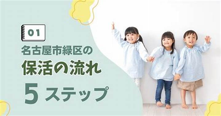 氷遊びで育む子供の五感と科学の芽！保育現場で活きる実践アイデアと安全対策