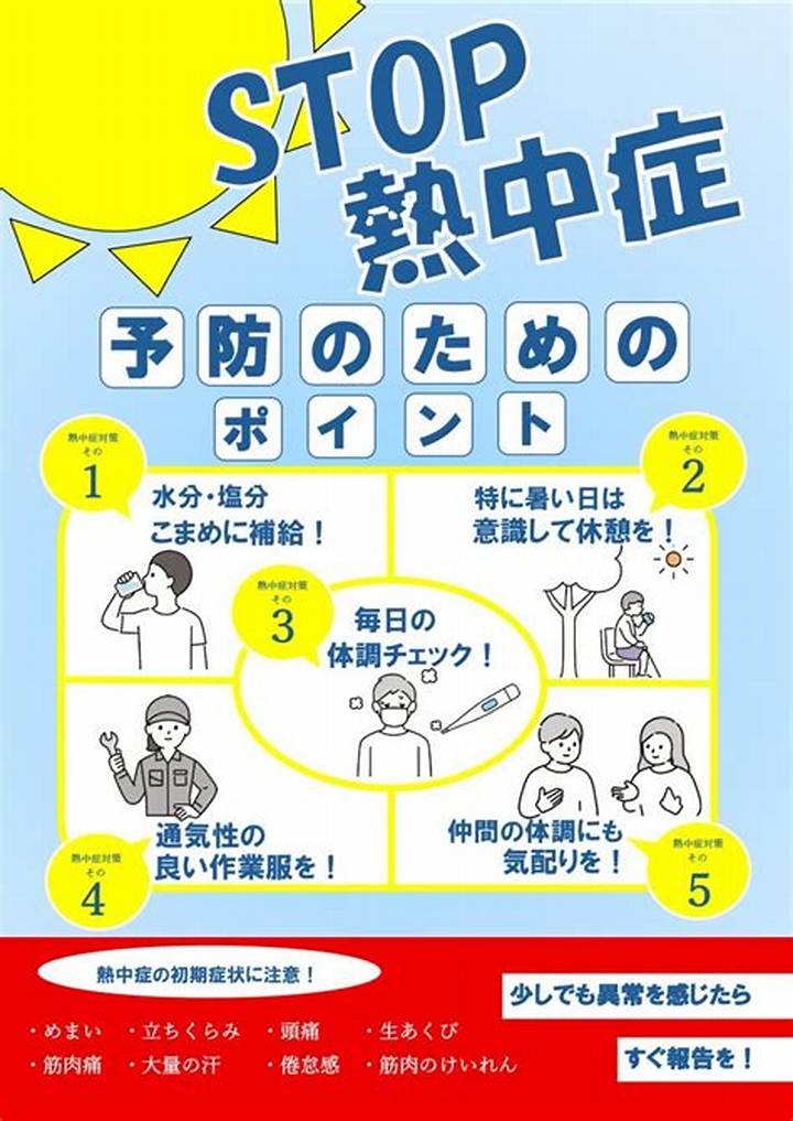 雇い入れ時健康診断とは? 企業と労働者が知るべき法的義務と実施手順