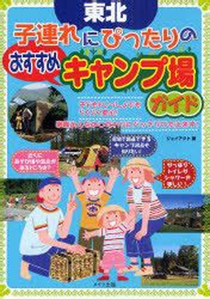 子連れママの外出体験はどう変わったか？インフラ進化と社会の眼差し