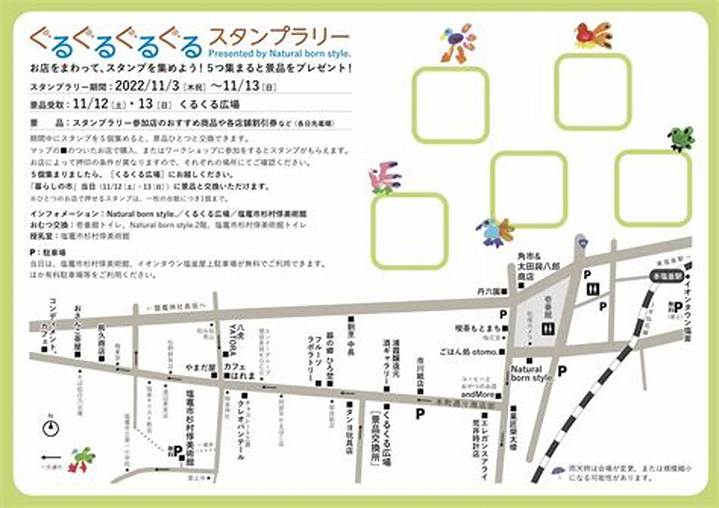 暮らしのこと 市：街で豊かな毎日を過ごすための完全ガイド
