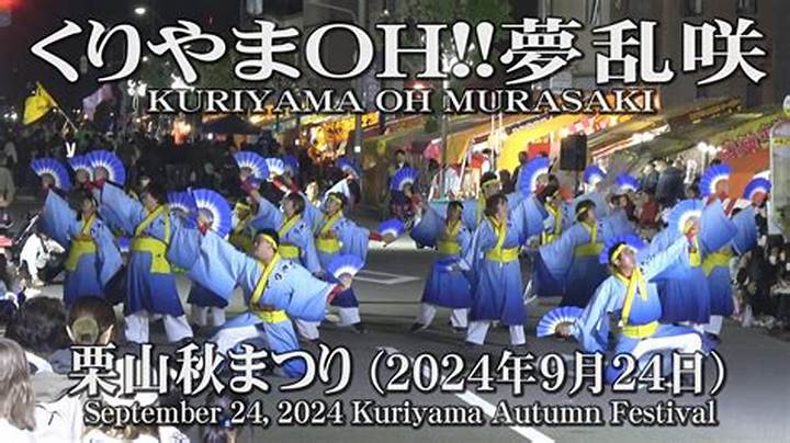 北海道最大級の露店街が繰り広げる熱気「栗山秋祭り」の全貌：伝統神輿と実りの3日間
