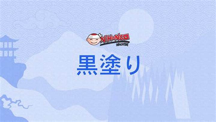 黒塗りの高級車に追突してしまったら? 適切な対処法と法的責任を解説