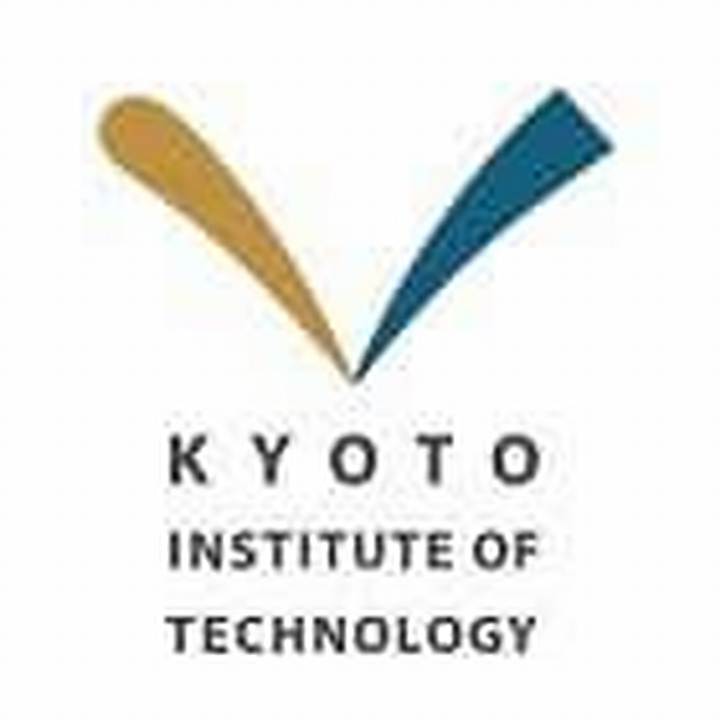 京都工芸繊維大学の解答用紙: 入試から定期試験まで完全ガイド