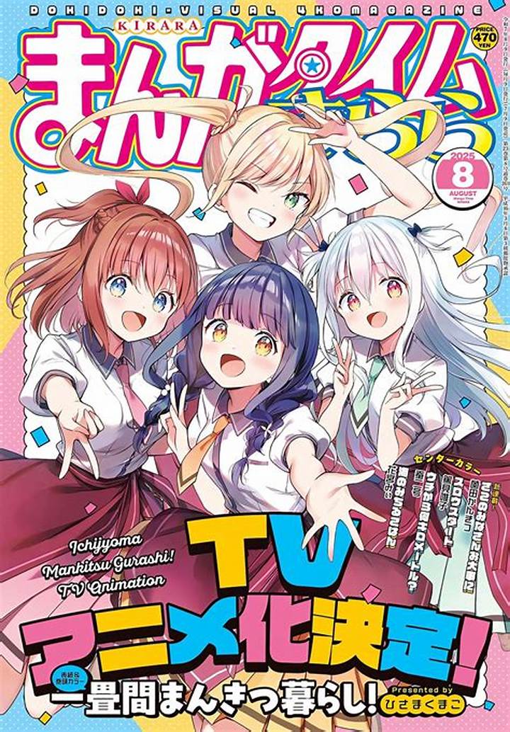 まんきつ漫画家とは？ネットカフェで活動する漫画家の実態と成功への道
