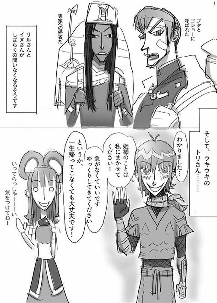 まとめ裏とは何か――検索前に知るべき意味、危険性、安全な使い方