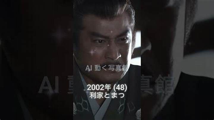 松平健の若い頃: 暴れん坊将軍誕生前の知られざる軌跡