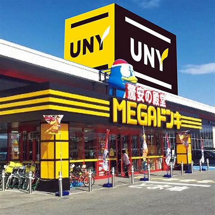 Megaドン・キホーテUny一宮大和店完全ガイド|営業時間・アクセス・魅力を徹底解説