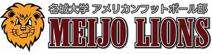 名城大学アメフト部Golden Lionsの真実｜東海制覇の軌跡と甲子園ボウルへの躍進