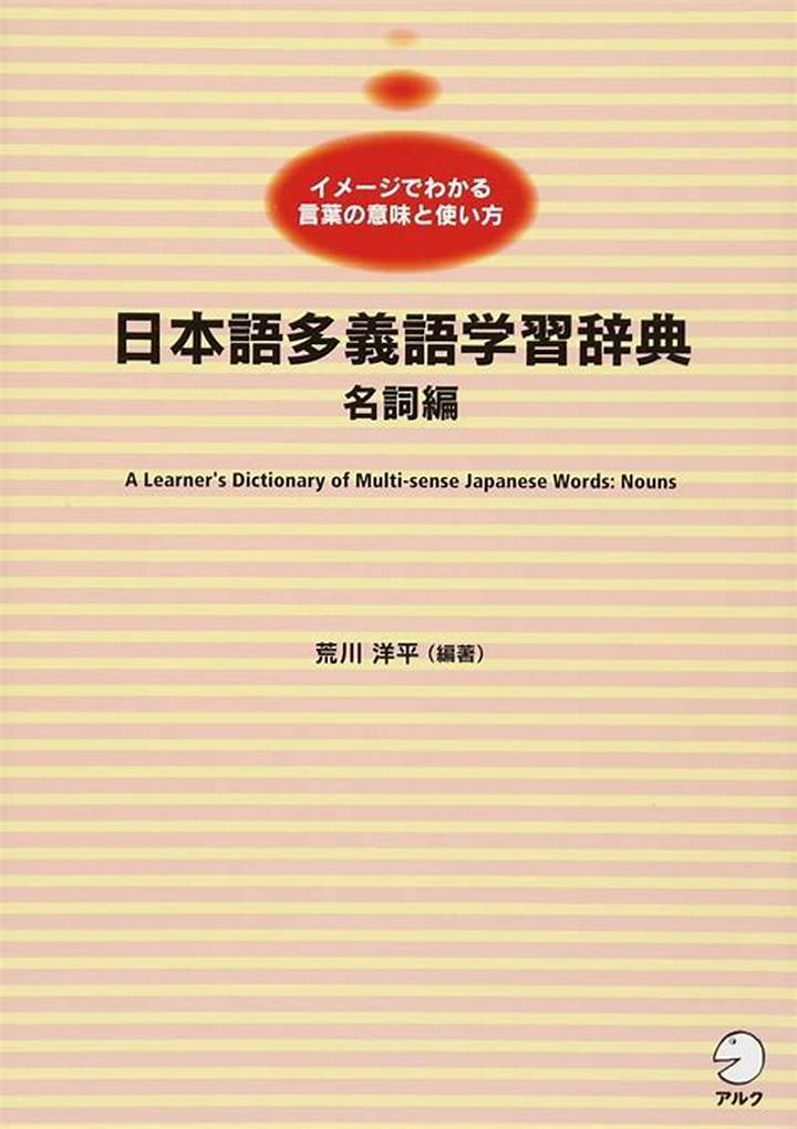 女々しいとは？意味・使い方・心理背景を徹底解説
