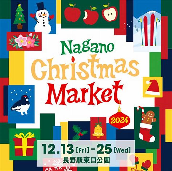 長野クリスマスマーケット2024完全ガイド：白銀の信州を彩る光と絶品グルメの魅力を現地徹底取材
