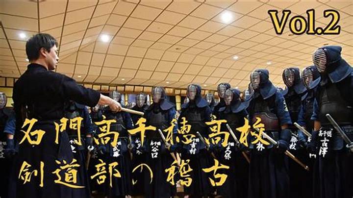砂田橋に響く竹刀の快音——名古屋高校剣道部、文武両道を貫く強さの真実