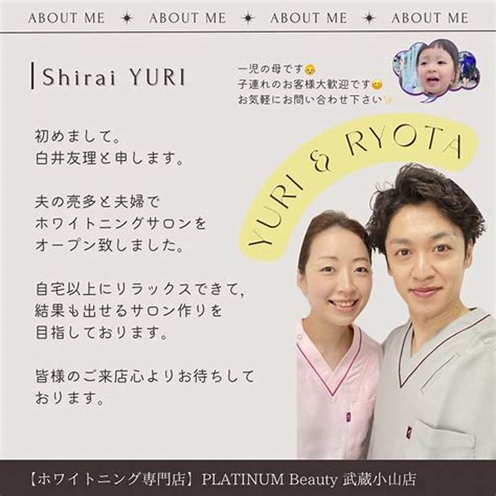 中津市 ホワイトニングで白い笑顔を手に入れよう！おすすめサービス