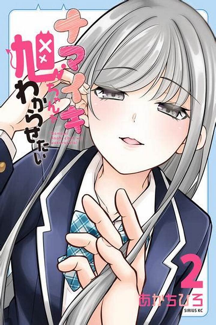 なまいきくんとは？キャラクター解説と人気の理由を徹底分析