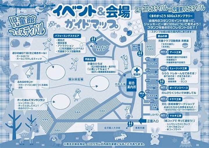 滑川の児童館完全活用ガイド：施設設備から利用方法・子育て支援のリアルまで徹底解説