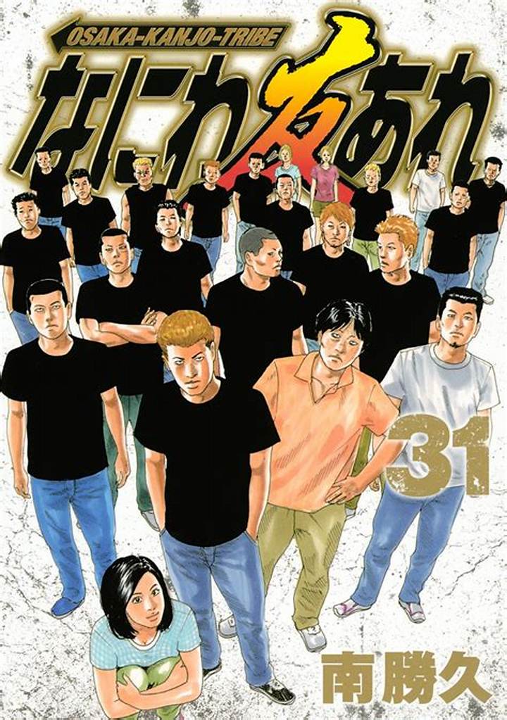 ナニワトモアレ「ユキ」とハルシオン画像を探す前に知るべきこと