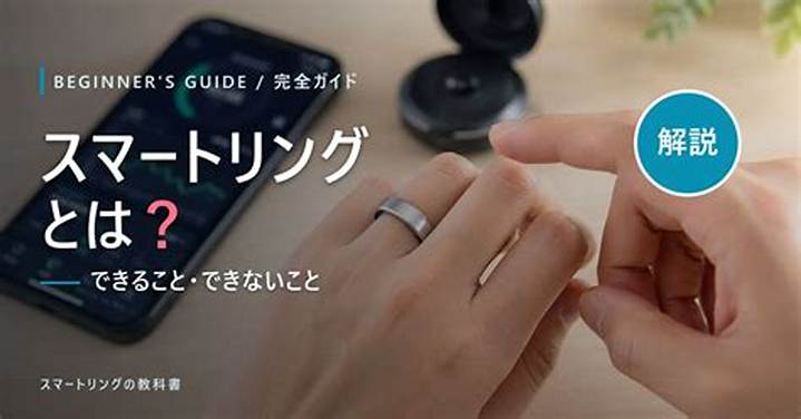 年少リングとは? 少年院での生活と教育の実態を徹底解説