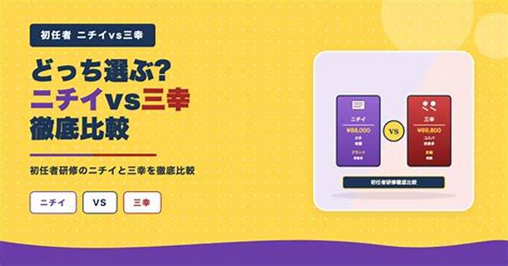 ニチイ初任者研修レポート4対策：衣類着脱介助の留意点を実務目線で解説
