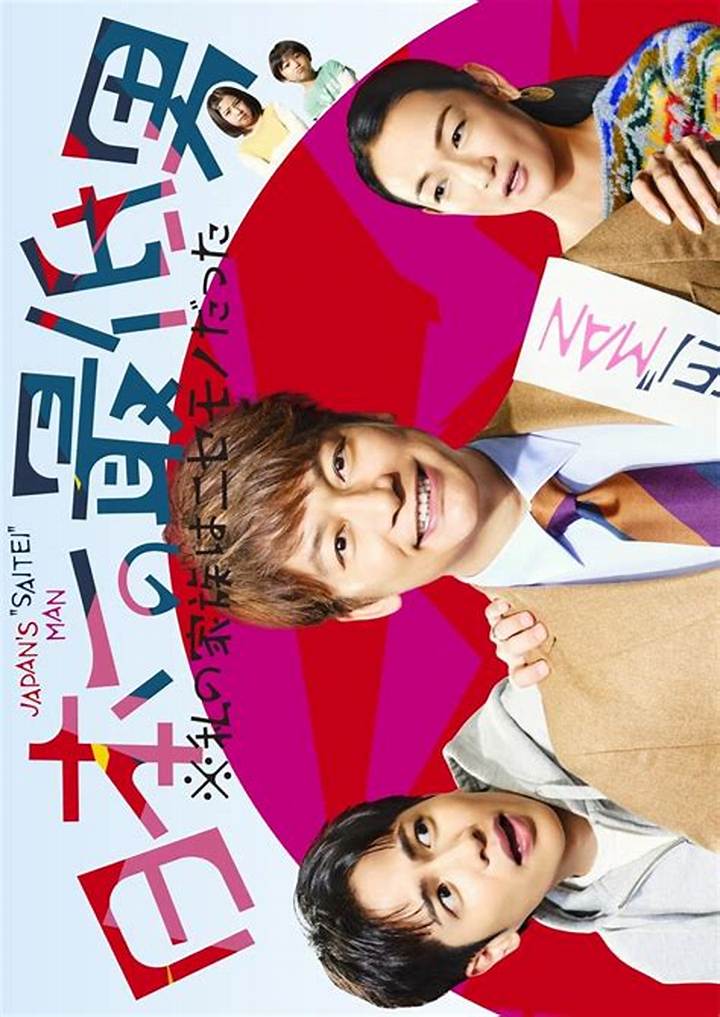 日本一甘いみかんの真実「マツコの知らない世界」が明かした極上の世界