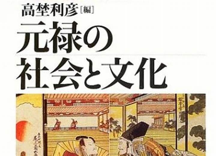 日本人おっぱいの真実：文化、健康、そして社会における認識