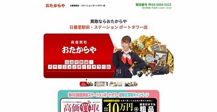 日暮里リサイクル着物の真実: 伝統と現代が交差する繊維街の光と影