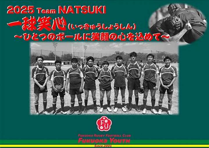 西福岡ジュニアズの実像｜原西小学校を拠点とする地域密着型少年野球チームの指導理念と現在