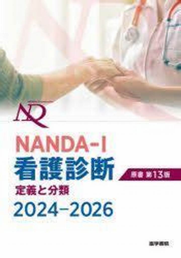 脳内メーカー2024両思い診断完全ガイド！使い方・結果の見方・注意点まで