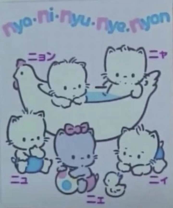 ニャニィニュニェニョンとは？意味・由来・話題の背景を徹底解説