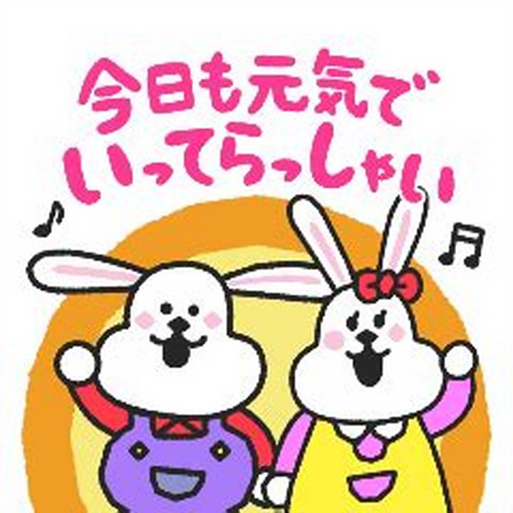 おはよう朝日です占いの魅力と見方を徹底解説
